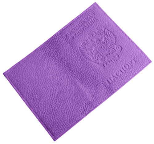 Обложка для паспорта ForAll, фиолетовый