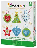 Maxi Art Набор для творчества Новогодние игрушки из фетра (MA-20123)