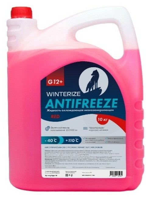 Охлаждающая Жидкость Winterize Антифриз G12+ Розовый -40 10кг WINTERIZE арт. WAG12PLPN-10