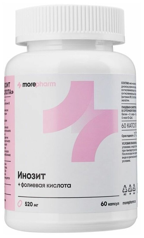 Витамины для женщин Инозит (инозитол 1000 мг фолиевая кислота 400 мг) для баланса гормонов Morepharm при планировании беременности