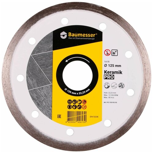 диск алмазный вакуумный distar 1a1rss v 125x2 5x6x22 2 pro rex baumesser Диск алмазный DiStar Keramik (125х1.4х22.2 мм) Baumesser