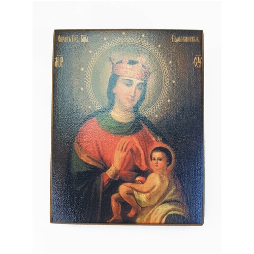 Икона Богородица Балыкинская, размер иконы - 10x13 икона богородица балыкинская размер иконы 15x18