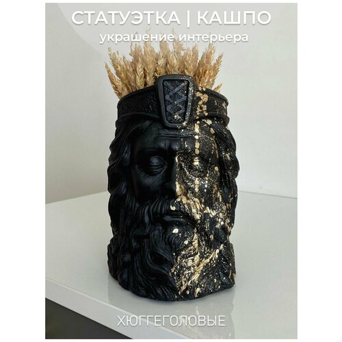 Ваза для декора, сухоцветов и цветов, кашпо органайзер Один черный с брызгами, из гипса, подарок для мужчин.