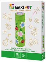 Maxi Art Набор для творчества Пенал из фетра Божьи Коровки (MA-20126)