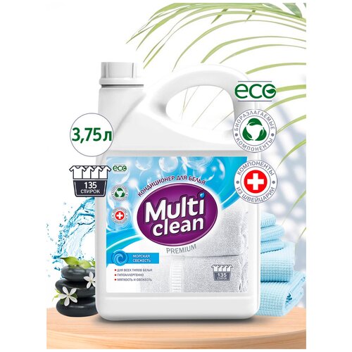 Кондиционер для стирки белья Multi Clean Морская Свежесть,для всех типов стирок, 3,75л