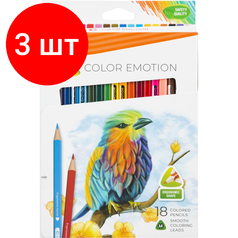 Комплект 3 наб., Карандаши цветные Deli Color Emotion EC00210 3-гран. липа 18цв/наб