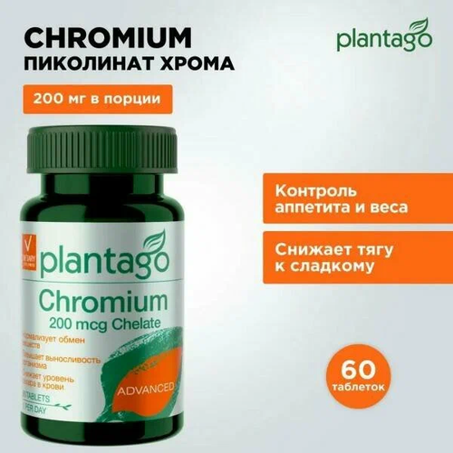Стимуляторы похудения, Plantago, Chromium 200 mcg Chelate, 60 таблеток