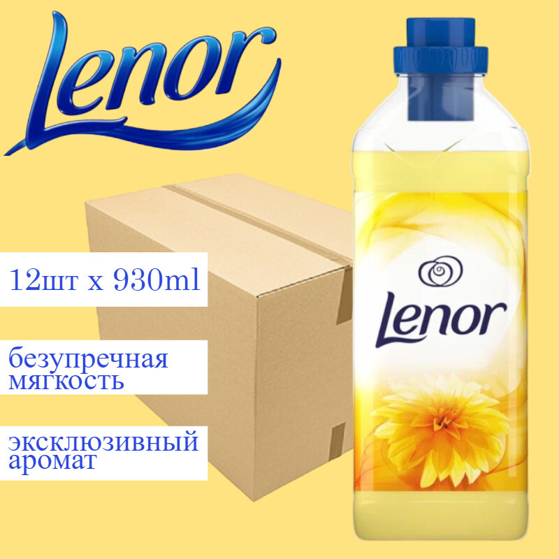 Кондиционер для белья "Summer breeze" от Lenor, 12штх930мл