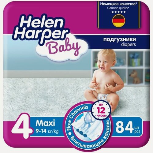 Изображение товара Подгузники Helen Harper Baby Maxi 9-14 кг (84 шт)