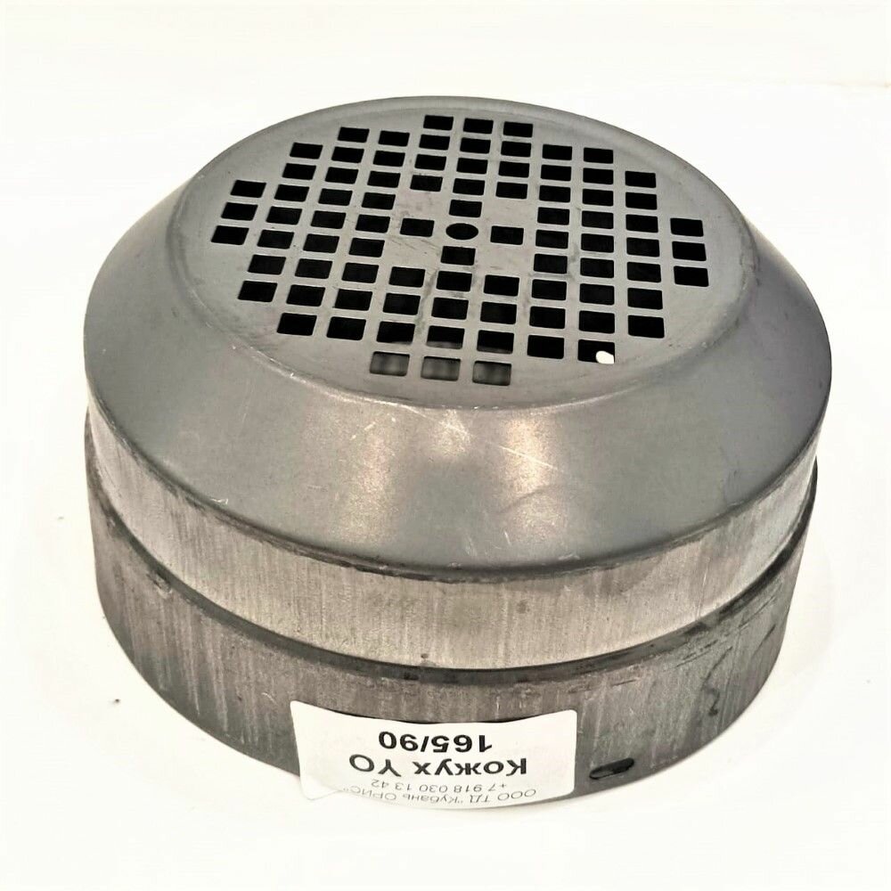 Кожух вентилятора YO 165/90 для электродвигателей постоянного/переменного тока