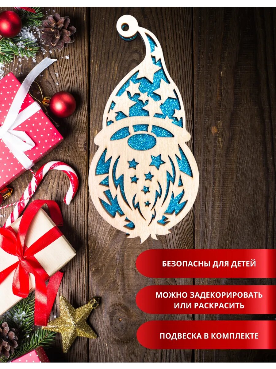 Елочная игрушка деревянная Дед Мороз — фото 1