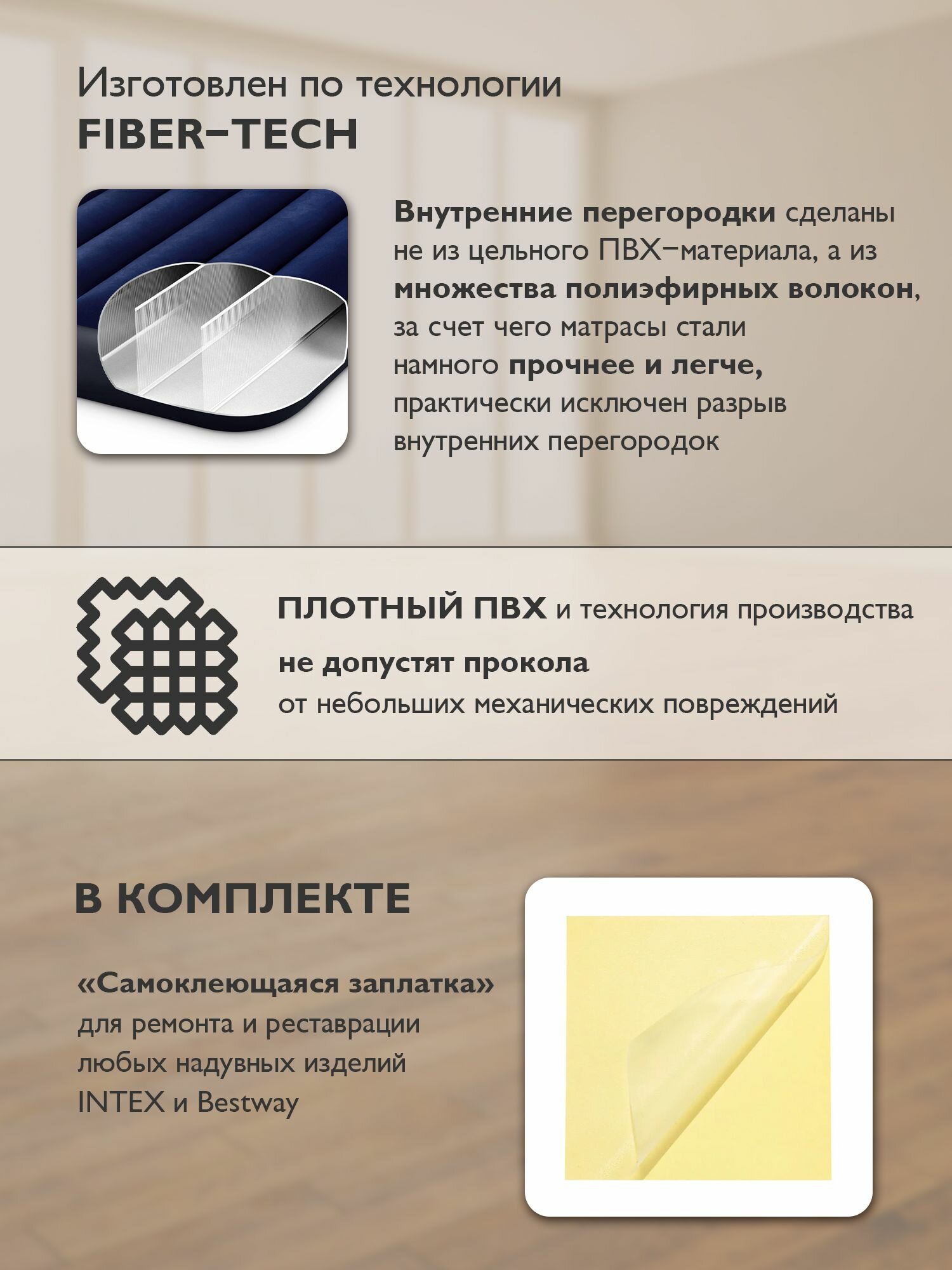 Матрас надувной односпальный Intex 99х191х25см 64101 — фото 1