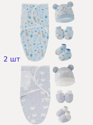 Изображение товара Пеленка-кокон/спальный мешок на липучке для новорожденных + шапочка + варежки + пинетки, хлопок, комплект из 4 предметов