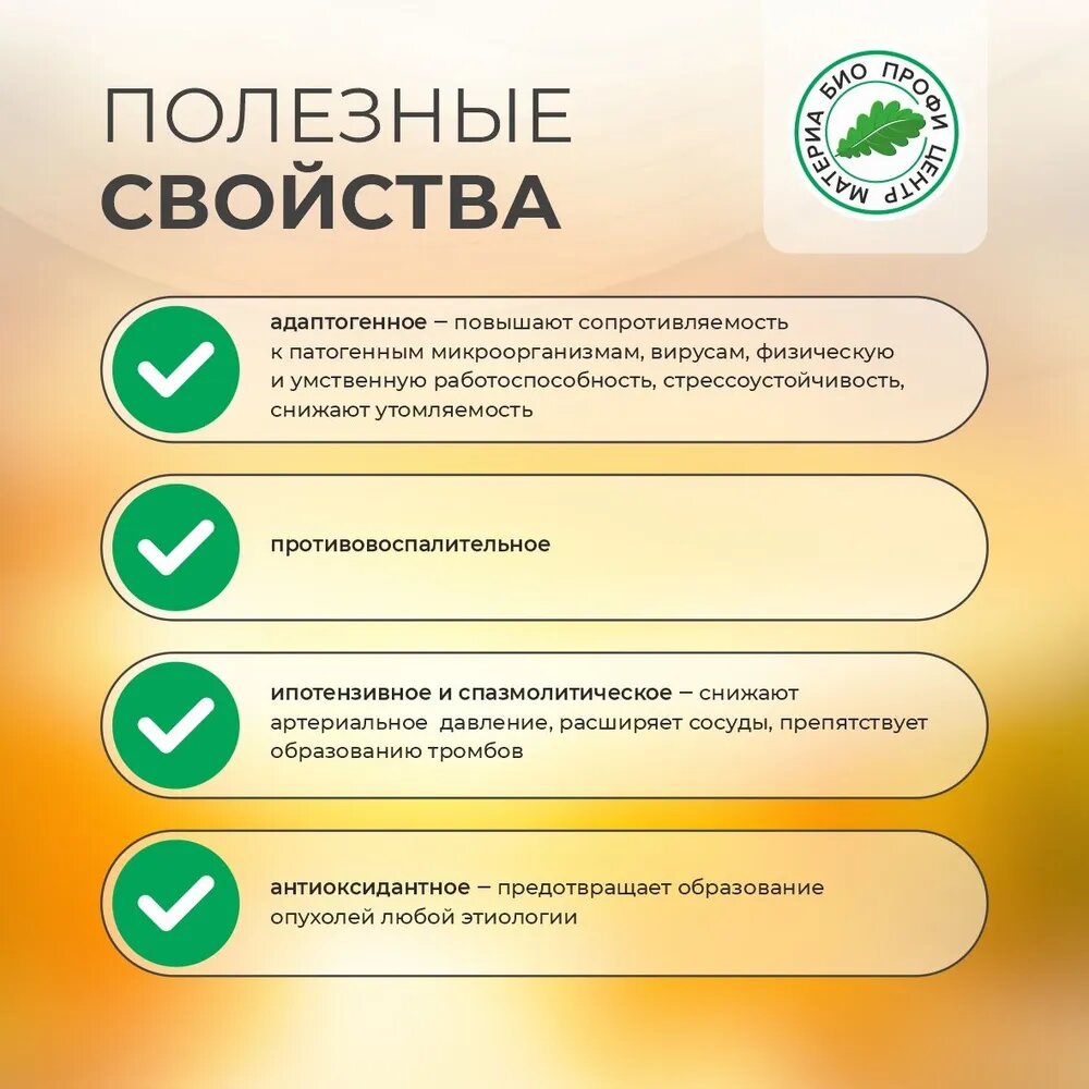 Картинки Свечи с экстрактом бобровой струи, 3 уп. по 10 шт, банка, Материа Био Профи Центр