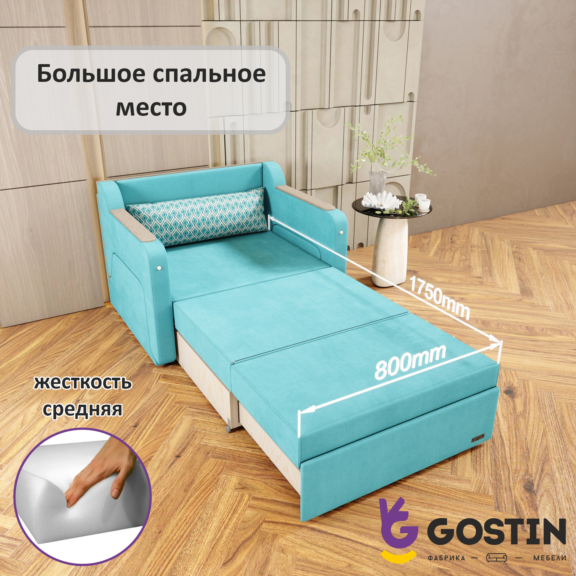 Раскладной диван кровать GOSTIN Юнга (спальное 80см)выкатной трансформер 3в1 для кухни, детский (белый стол)бирюзовый — фото 1