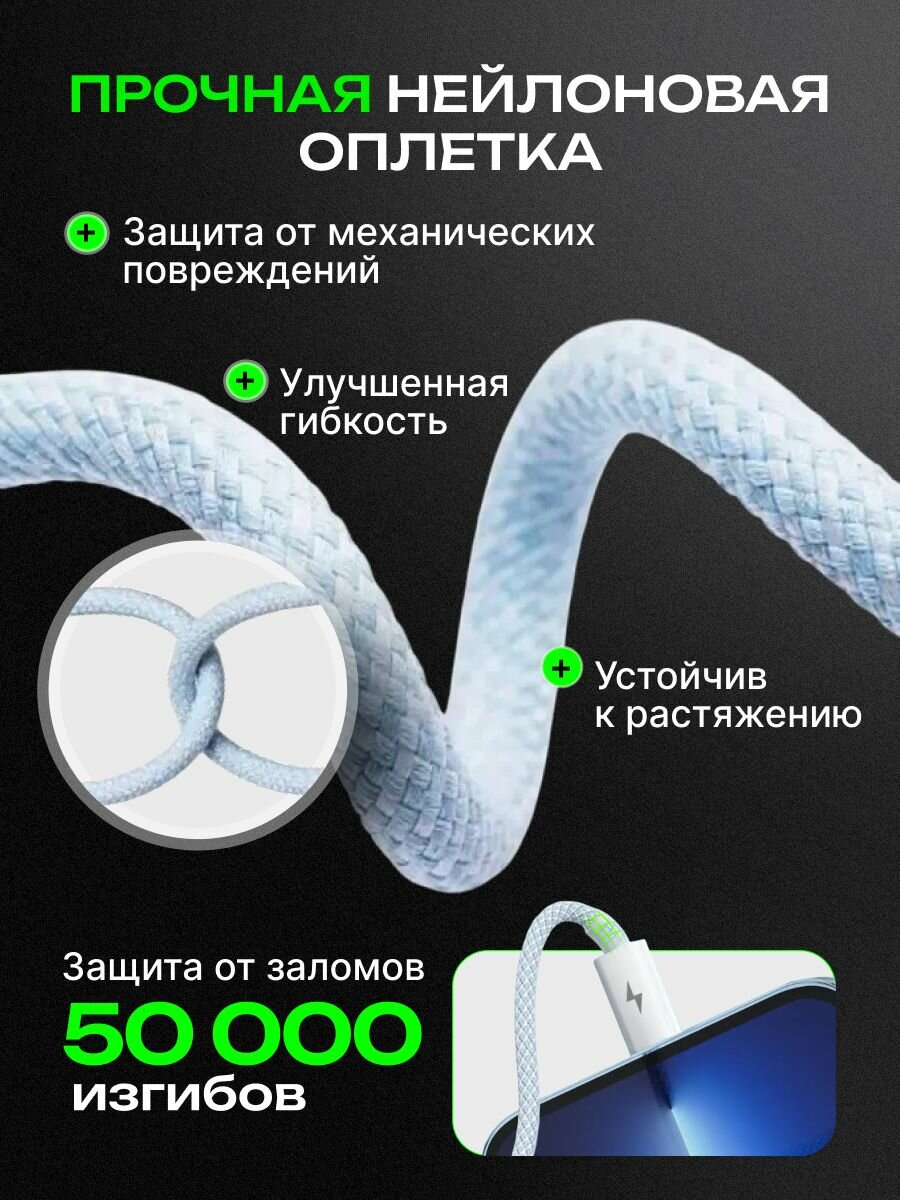 Кабель usb type c 3 в 1 AlisaFox Провод для зарядки телефона USB Type-С Lightning MicroUSB — фото 1