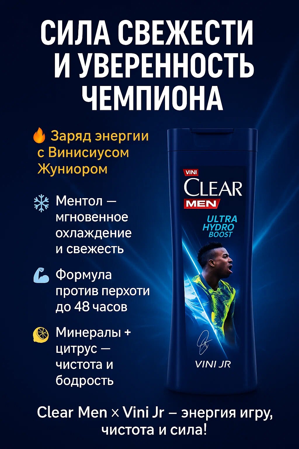 Шампунь Clear, для всех типов, против перхоти, увлажняющий, 180 мл