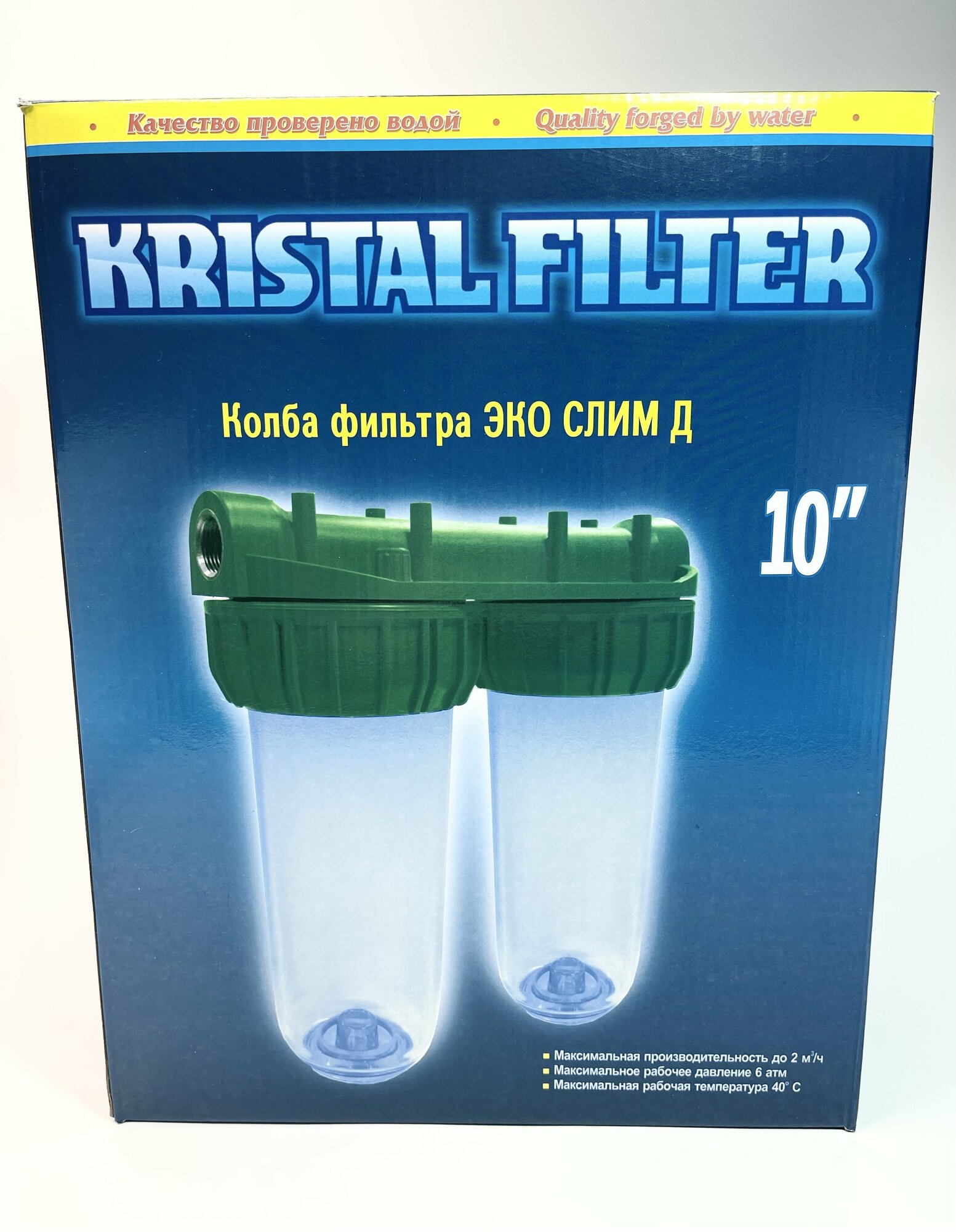 Магистральный фильтр ECO Slim D 10" T 1/2" Kristal Filter, двойной, совместим с картриджами Kristal, Аквафор, Барьер, Гейзер и др. - фотография № 7