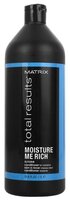 Matrix кондиционер Total Results Moisture Me Rich 1000 мл