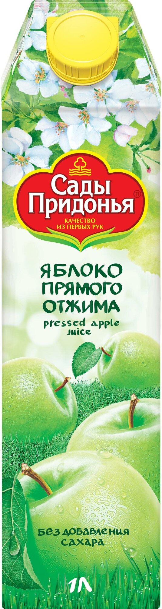 Сок Сады Придонья яблоко прямого отжима 1л - фото №10