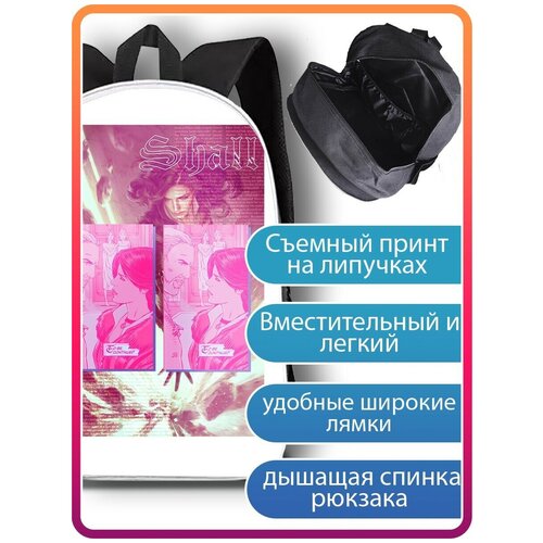 Рюкзак Настолки Гвинт - 21433