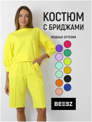 Комплект одежды BEEEZ, размер XS, желтый