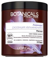 L'Oreal Paris Botanicals Fresh Care Маска для тонких волос Лаванда 