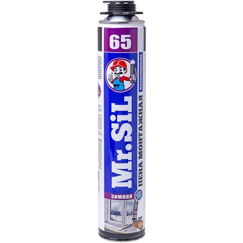 Пена профессиональная 65 MrSiL 800гр зима 450₽