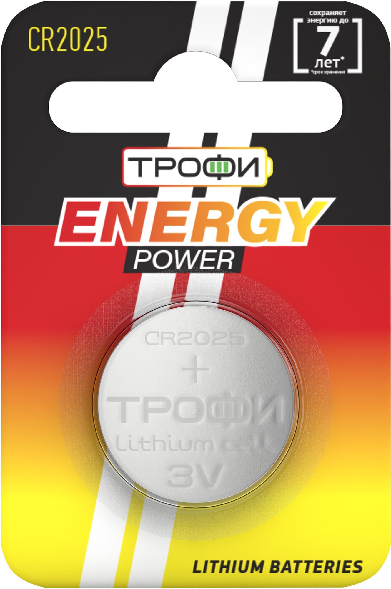 Элемент питания Трофи CR2025-1BL ENERGY POWER Lithium