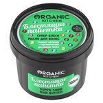 Organic Shop Organic Kitchen Супер-блеск. Масло для волос "Блестящие пайетки" - изображение