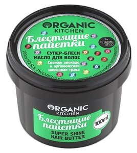 Фото Organic Shop Organic Kitchen Супер-блеск. Масло для волос "Блестящие пайетки"