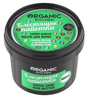 Organic Shop Organic Kitchen Супер-блеск. Масло для волос 