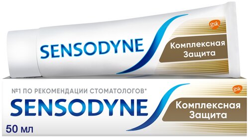 Зубная паста Sensodyne Комплексная Защита, 50 мл, 78 г, разноцветный