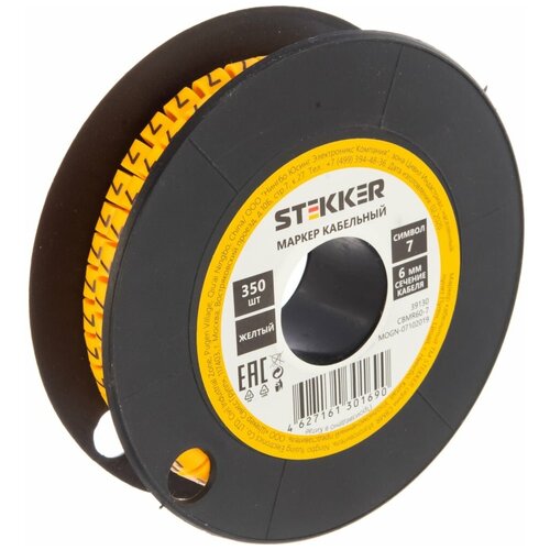 Кабель-маркер STEKKER 7 для провода сеч.6мм, желтый, CBMR60-7 39130