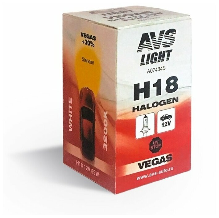 Галогенная лампа AVS Vegas H18.12V.65W.1шт.