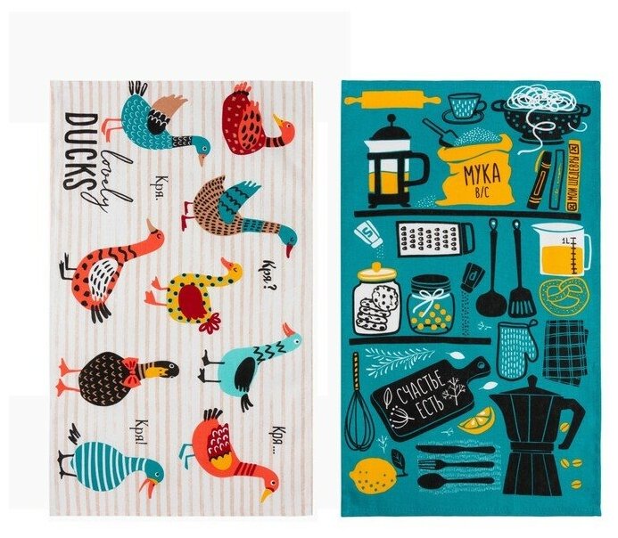 фото Набор полотенец Доляна "Счастье есть" 35х60 см - 2 шт, 100% хлопок