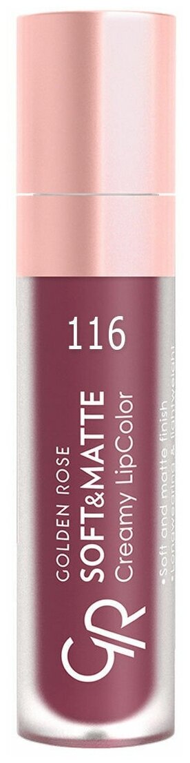 Губная помада Golden Rose Soft Matte 116