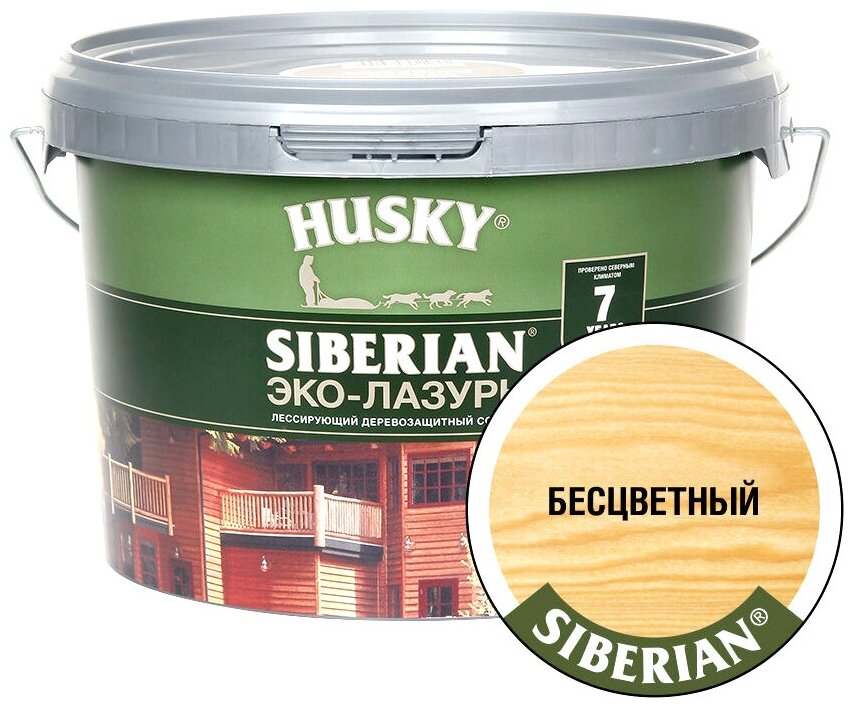 Эко-лазурь Husky Siberian полуматовая бесцветная 2,5 л - фото №1