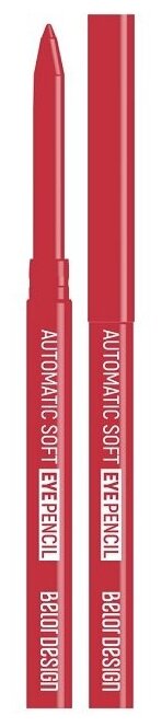 Карандаш механический для губ Automatic soft lippencill тон 205 малиновый 0.28г