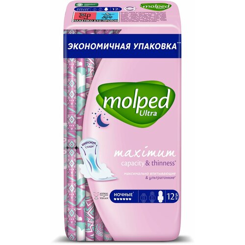 Прокладки женские гигиенические MOLPED ULTRA Night (ночные) 12 шт molped прокладки гигиенические ultra ночные 7 шт 2 уп