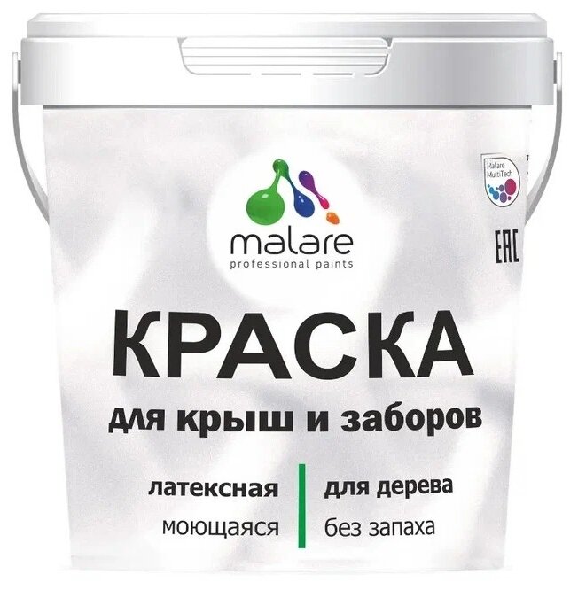 Краска Malare для деревянного забора, для крыши из шифера, для деревянных и минеральных поверхностей, с антисептическим эффектом, быстросохнущая, без запаха, матовая, цвет винный бордо, 2 кг.