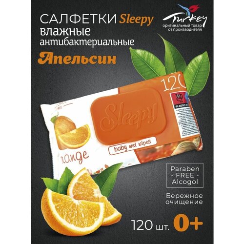 Влажные салфетки Sleepy Апельсин с клапаном 120 шт