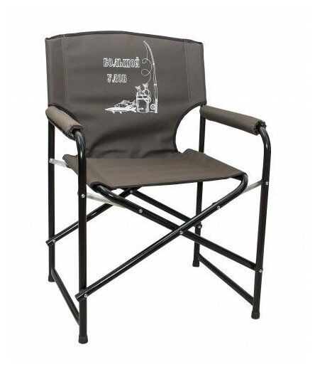 Кресло "Большой Улов" стальное