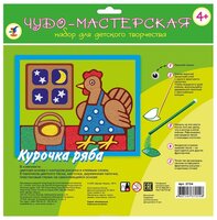 Дрофа-Медиа Картинка из песка Курочка ряба (2734)