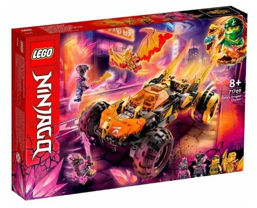 Конструктор LEGO Ninjago Драконий вездеход Коула