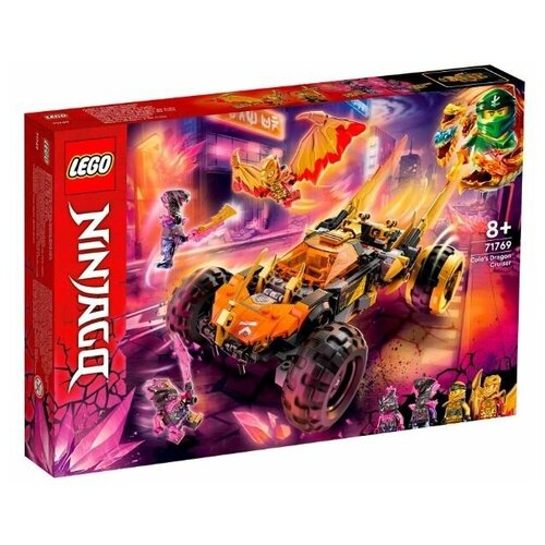 lego конструктор ninjago драконий вездеход коула lego 71769 Конструктор LEGO Ninjago Драконий вездеход Коула