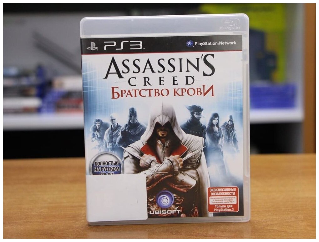 Assassin's Creed: Братство Крови (PS3, РУС)