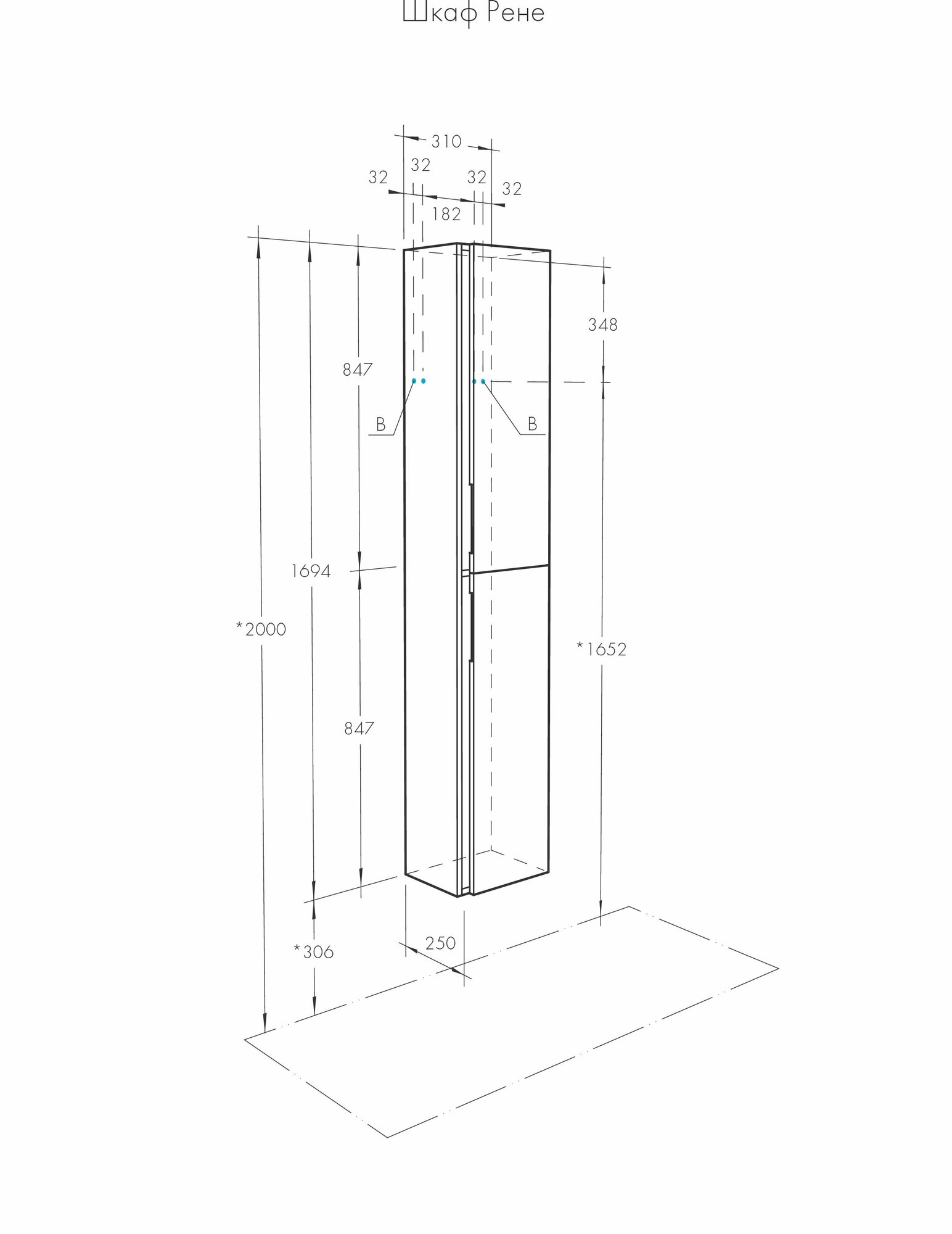 Шкаф-пенал для ванной Aquaton Рене 1A222003NRC80 белый, грецкий орех - фотография № 20