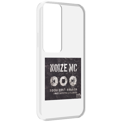 Чехол MyPads Последний альбом Noize MC для Tecno Pova Neo 2 задняя-панель-накладка-бампер