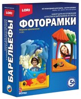 LORI Фоторамки Морские приключения (Н-061)